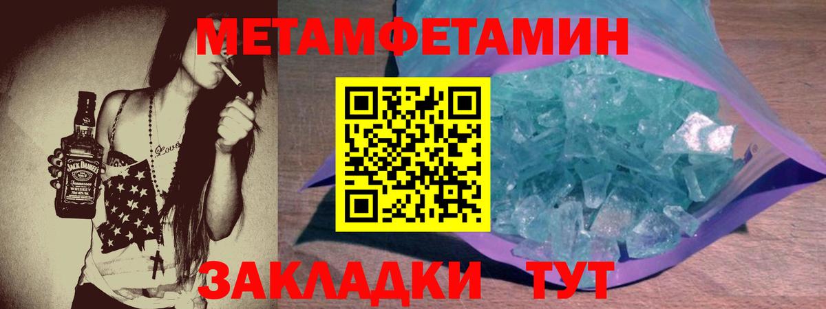 АМФЕТАМИН  Вход с VPN  Сатка  АМФ 97% 