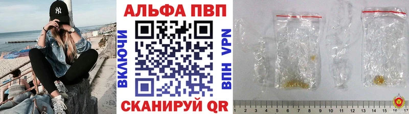 Alpha PVP кристаллы  Сатка 