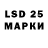 Марки 25I-NBOMe 1,8мг Oleg Huesos