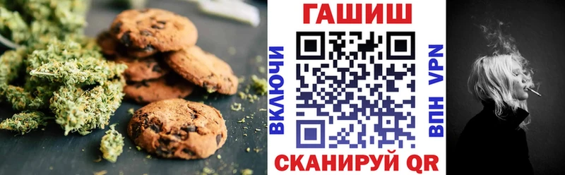 Cannafood конопля  hydra ONION  Сатка 