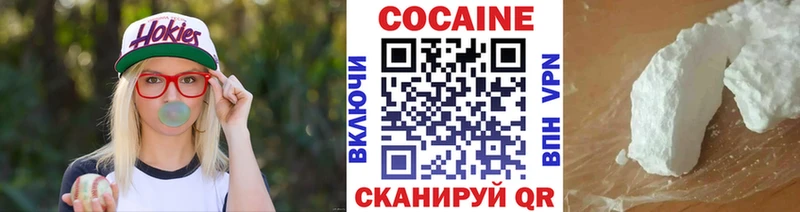 Кокаин Боливия  Сатка 