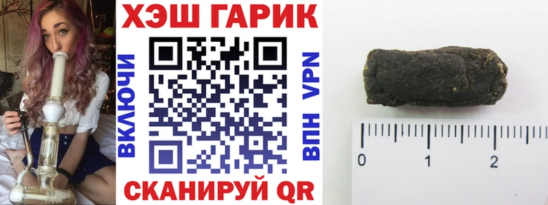 ГАШ индика сатива Сатка