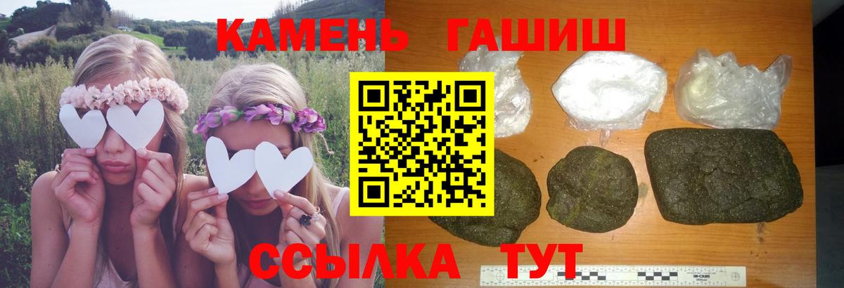 Гашиш индика сатива Сатка