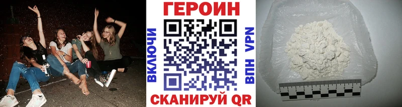 Героин Афган  Сатка 
