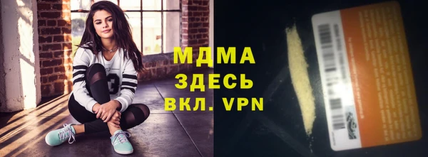 mdpv Алексеевка
