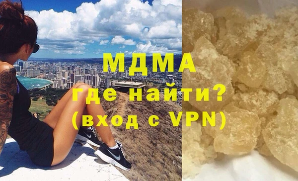 mdpv Алексеевка