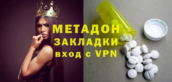 дистиллят марихуана Алексин