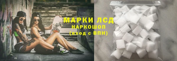 дистиллят марихуана Алексин