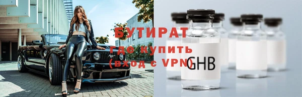 дистиллят марихуана Алексин