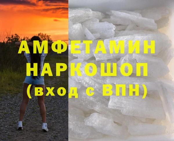 дистиллят марихуана Алексин
