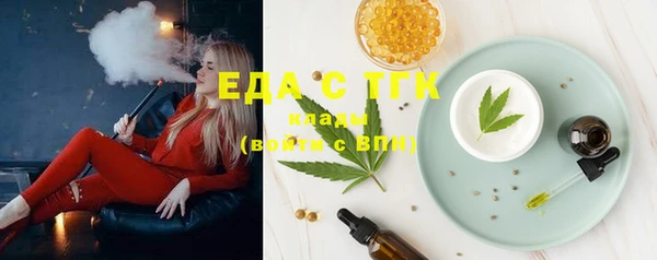 дистиллят марихуана Алексин