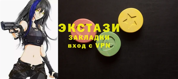 дистиллят марихуана Алексин