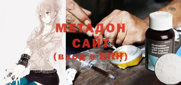 дистиллят марихуана Алексин