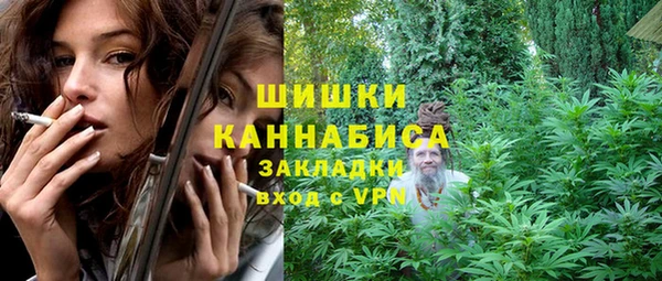 дистиллят марихуана Алексин