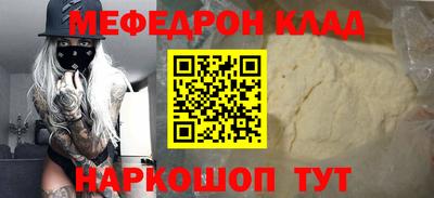 гашиш Новокубанск