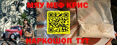 меф VHQ Новодвинск
