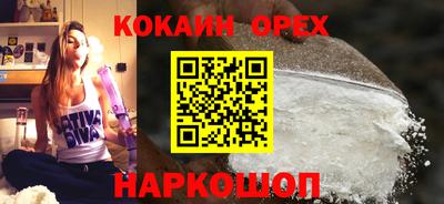 гашиш Новокубанск