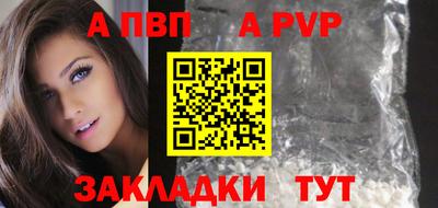 гашиш Новокубанск