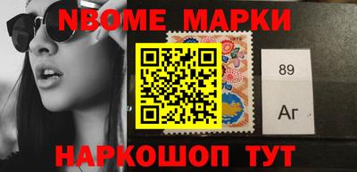 меф VHQ Новодвинск