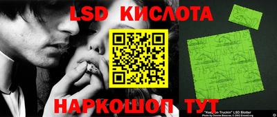 гашиш Новокубанск
