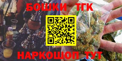 гашиш Новокубанск