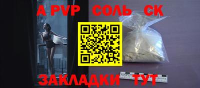 меф VHQ Новодвинск