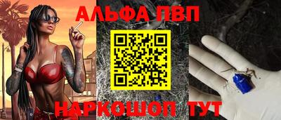 меф VHQ Новодвинск