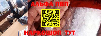 герыч Новозыбков