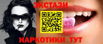 меф VHQ Новодвинск