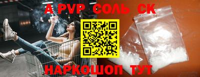 гашиш Новокубанск