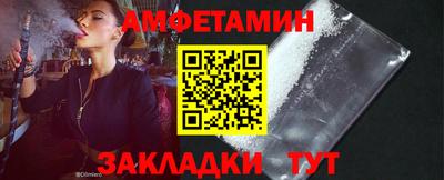 герыч Новозыбков