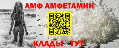меф VHQ Новодвинск