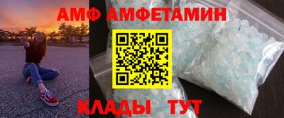 герыч Новозыбков