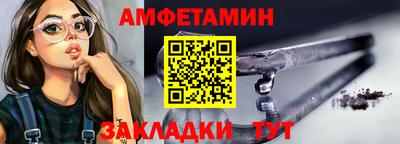 меф VHQ Новодвинск