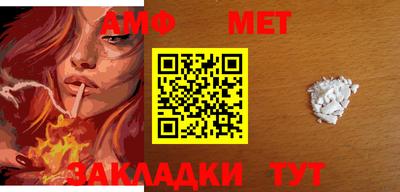 меф VHQ Новодвинск