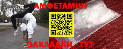 герыч Новозыбков