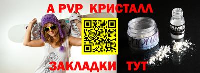 герыч Новозыбков