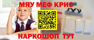 герыч Новозыбков