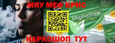 герыч Новозыбков