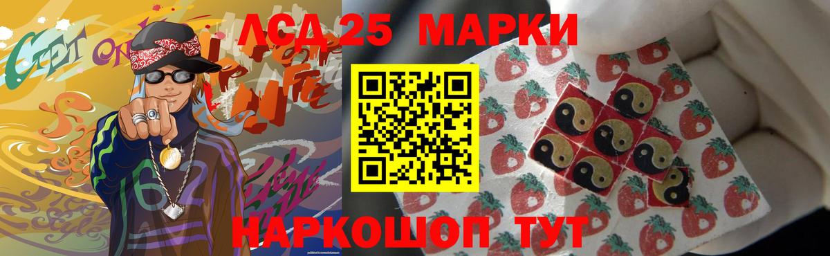 Лсд 25 экстази ecstasy Сатка