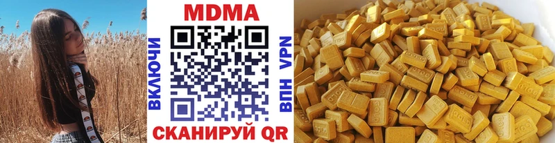 сколько стоит  Сатка  MDMA молли 