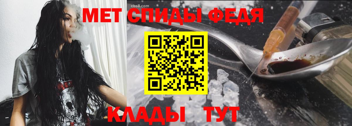 Метамфетамин мет  Вход с VPN  Метамфетамин мет  Сатка 
