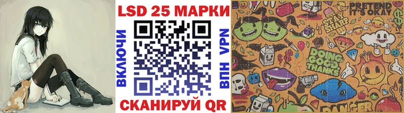 купить  цена  Сатка  Марки 25I-NBOMe 1500мкг 