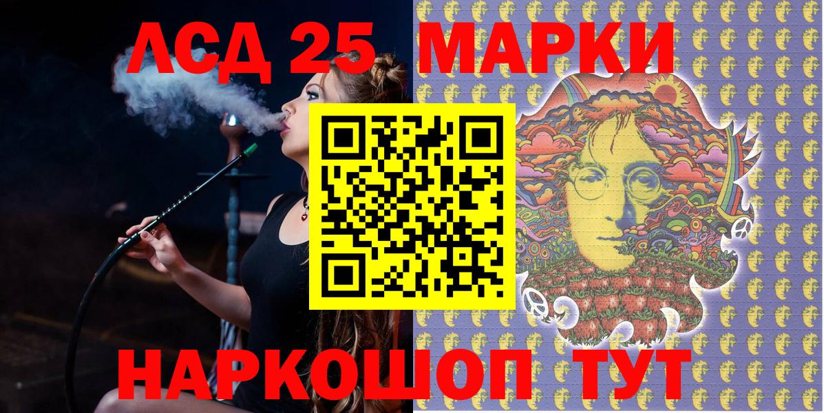 Марки N-bome 1,5мг  Вход с VPN  Марки N-bome 1,5мг  Сатка 