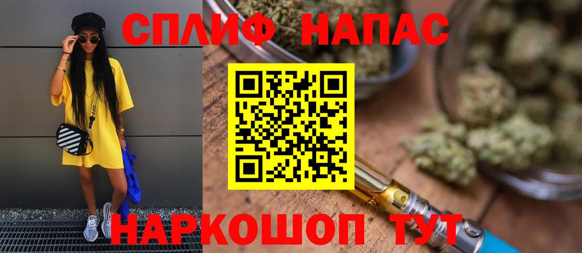 ГАШИШ  Кокаин  МЕФ   Марихуана  ГАШ  Сатка  Вход с VPN 
